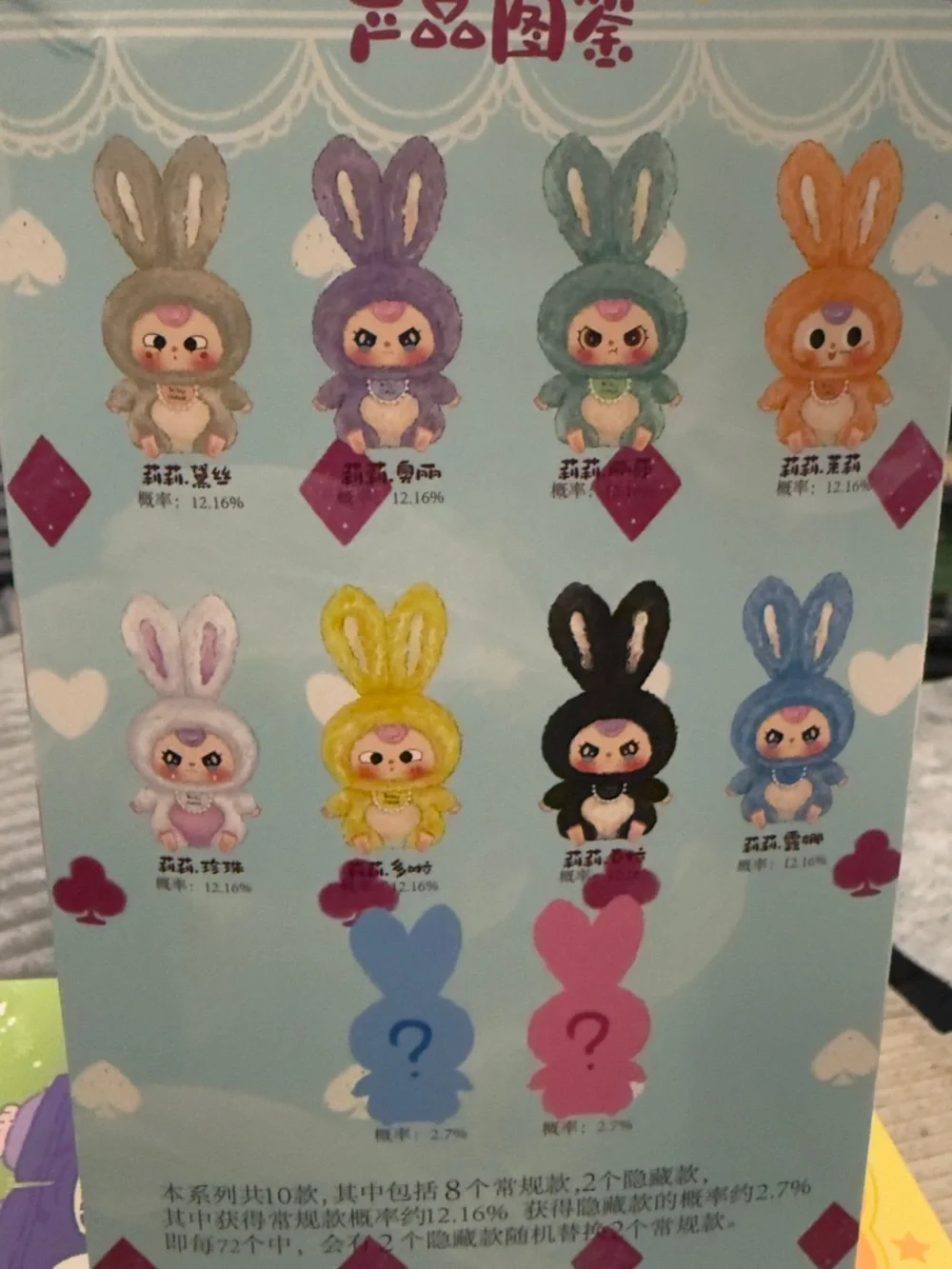 Baby Three Collectible Plushies. Open Box